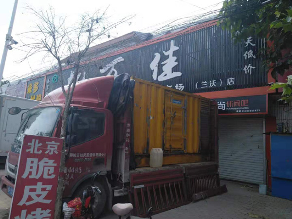 郭河镇租赁发电机-柴油发电机组在火车站的应用 