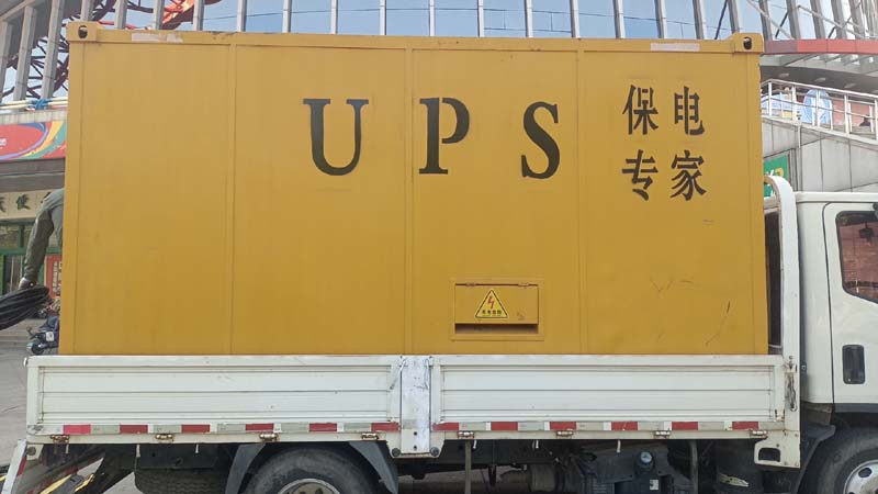 郭河镇怎样判断柴油发电机组和UPS电源的配合工作是否正常？